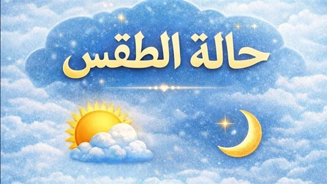 تحذير عاجل من الأرصاد حول تقلبات جوية تضرب أغلب المحافظات خلال شهر أمشير